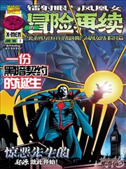 漫画人生 漫改 青柠影院